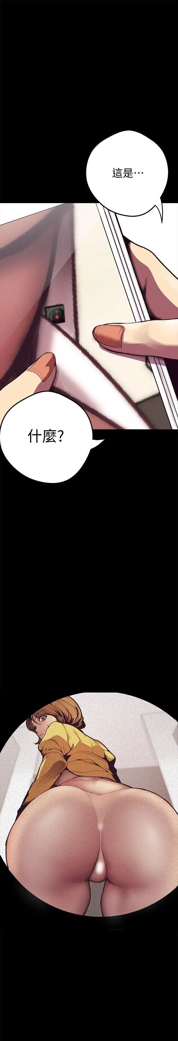 美丽新世界第1话-女厕的针孔摄影机