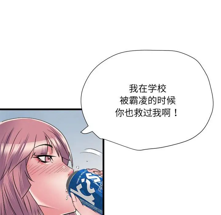 刺激的部队生活第57话