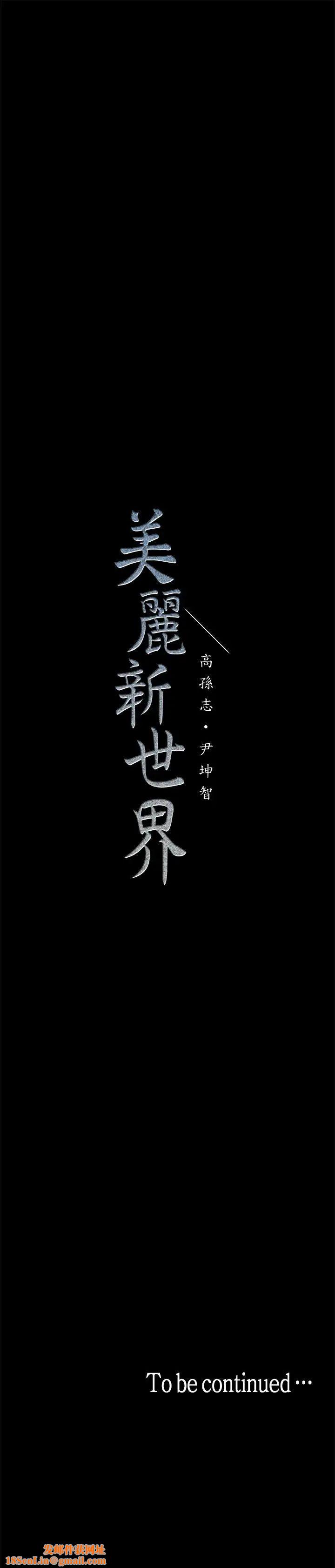 美丽新世界第1话-女厕的针孔摄影机