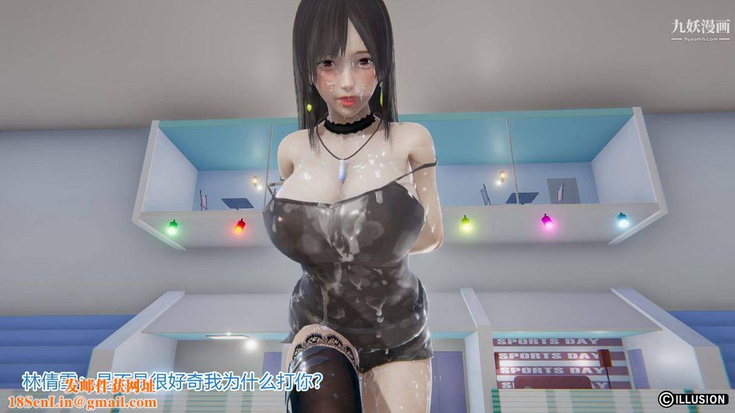 绝妻林倩雪[3D]第4话【第04话】