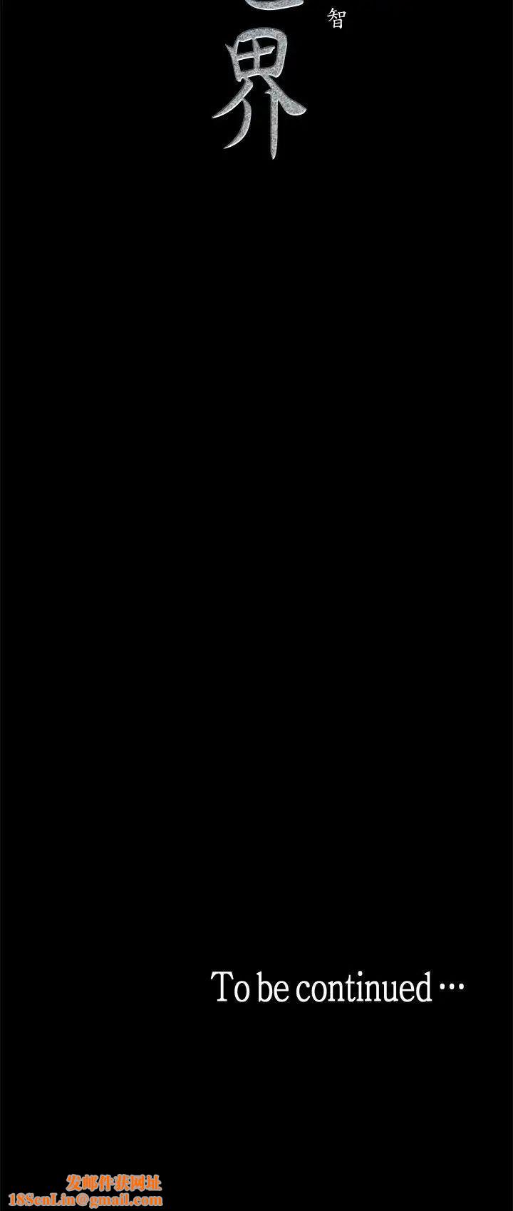 美丽新世界第2话-其实你想和组长做吧