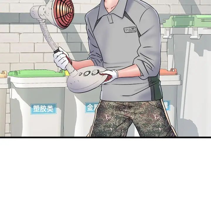 刺激的部队生活第57话