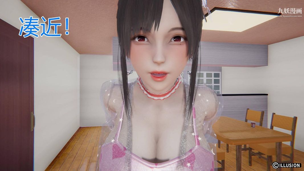 绝妻林倩雪[3D]第4话【第07话】