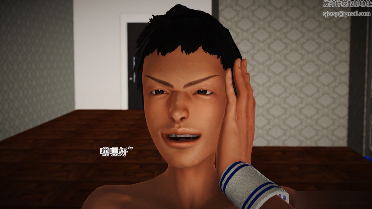 [3D]暴露老妈之程老师篇第11话