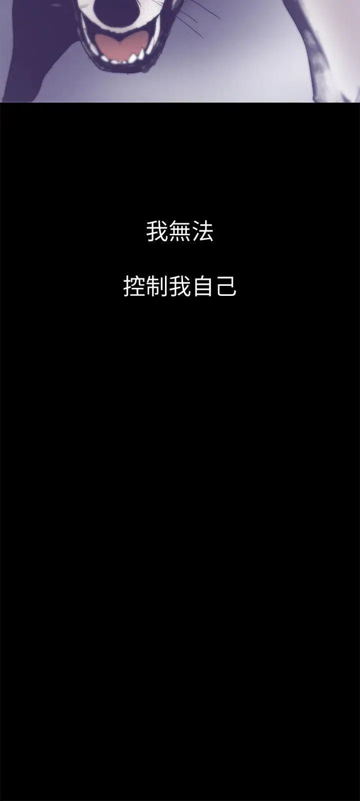 美丽新世界第5话-豪承的现场直击