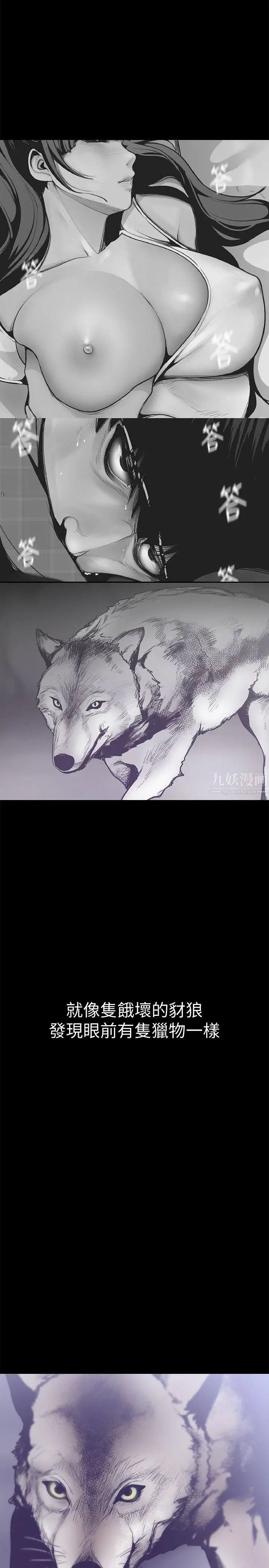 美丽新世界第5话-豪承的现场直击