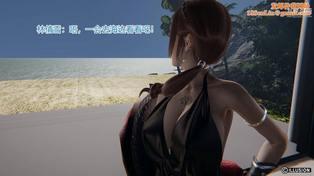 绝妻林倩雪[3D]第5话【第01话】