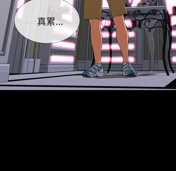 S商店的她第29话