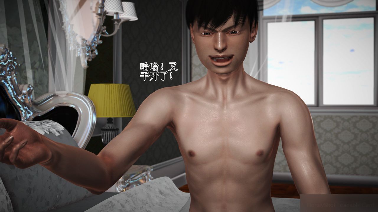 [3D]暴露老妈之程老师篇第11话