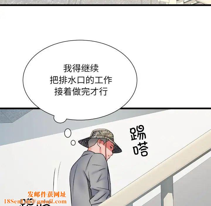 刺激的部队生活第58话