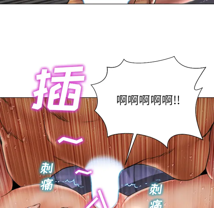 S商店的她第29话