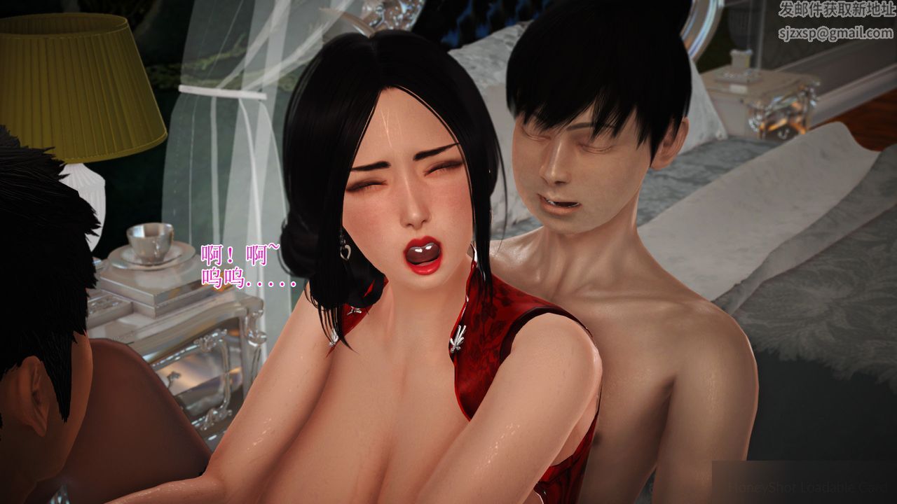 [3D]暴露老妈之程老师篇第11话