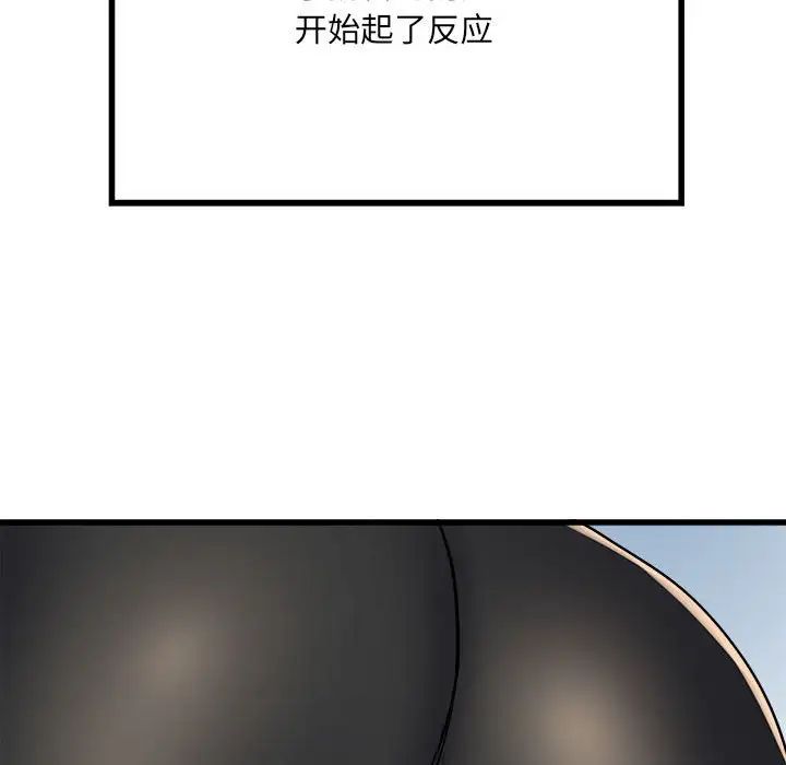 刺激的部队生活第58话