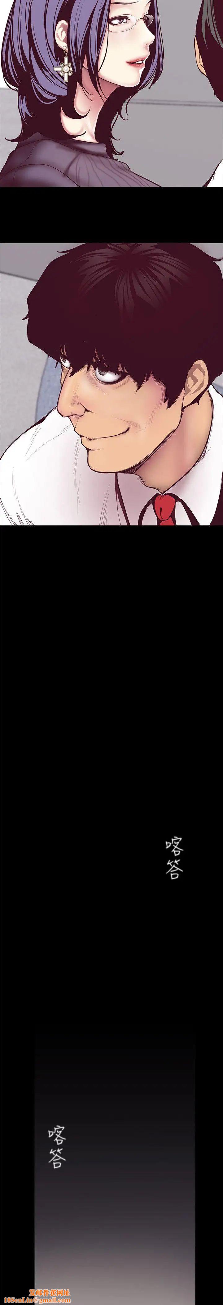 美丽新世界第6话-不可亵玩的组长胸部