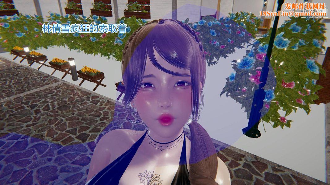 绝妻林倩雪[3D]第5话【第03话】