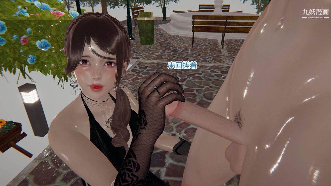 绝妻林倩雪[3D]第5话【第04话】