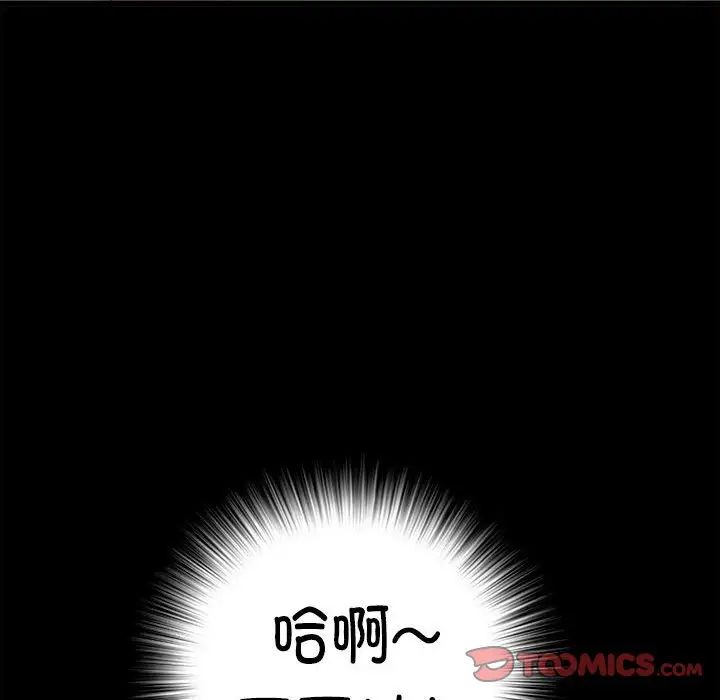 刺激的部队生活第58话