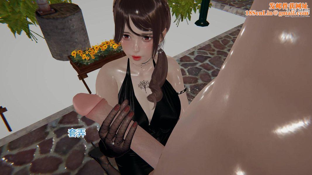 绝妻林倩雪[3D]第5话【第04话】