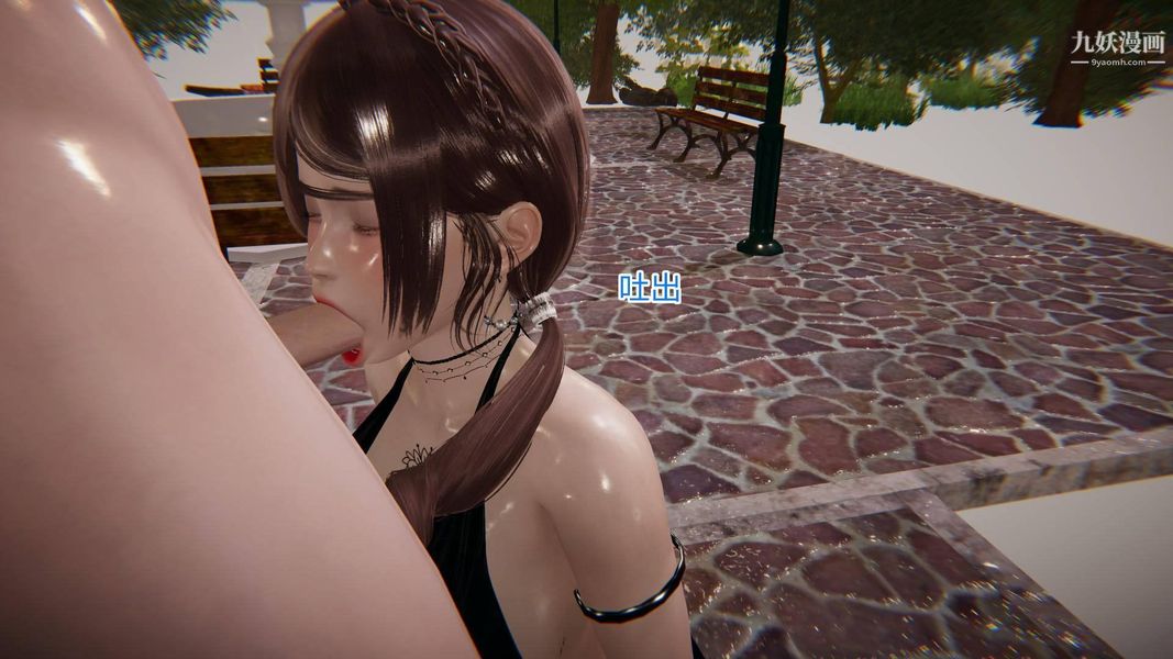 绝妻林倩雪[3D]第5话【第05话】