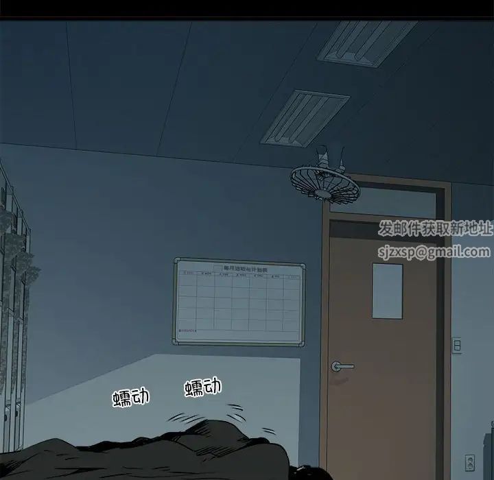 刺激的部队生活第59话