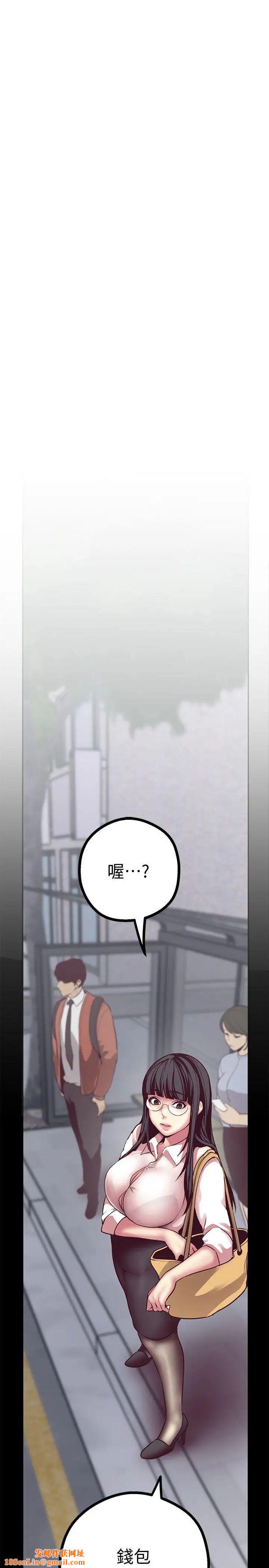 美麗新世界第8話-我們是同一條船上的人了