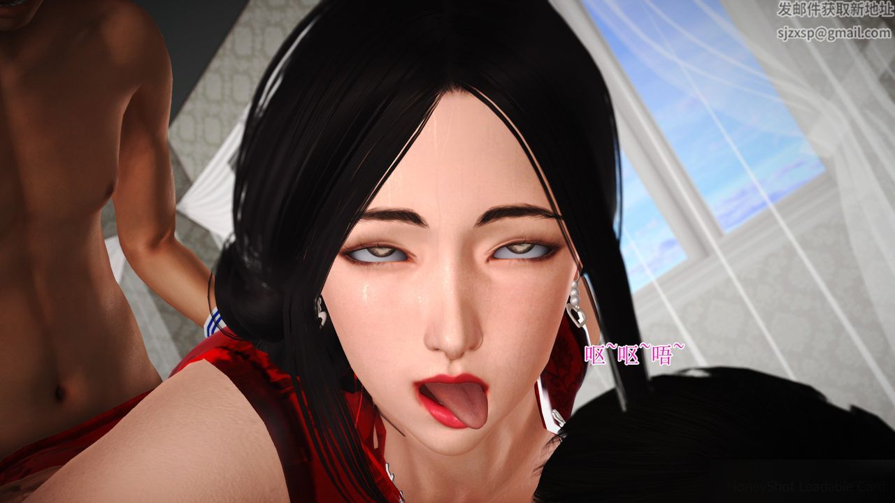 [3D]暴露老妈之程老师篇第12话