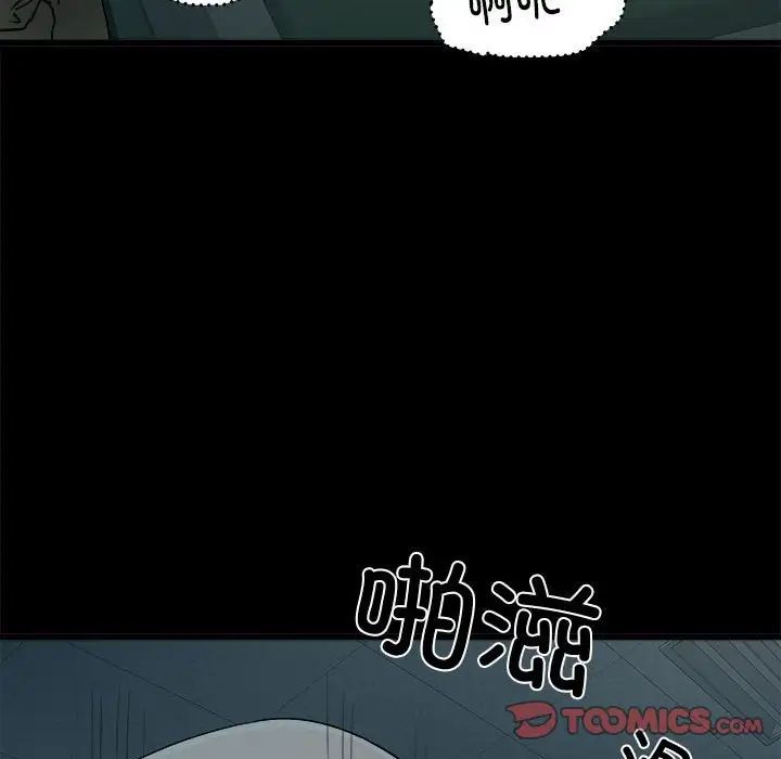 刺激的部队生活第59话