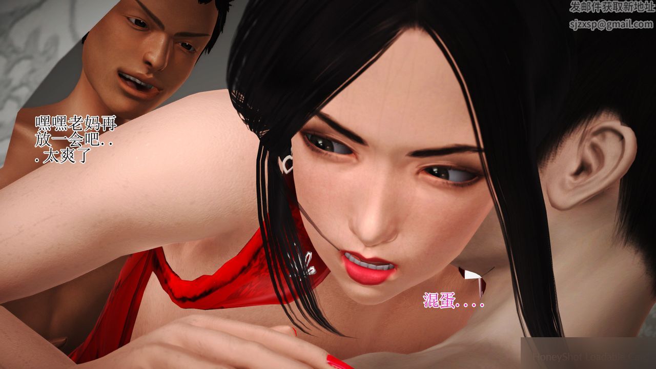 [3D]暴露老妈之程老师篇第12话