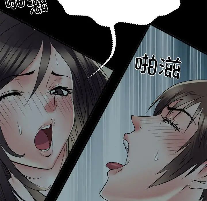 刺激的部队生活第59话