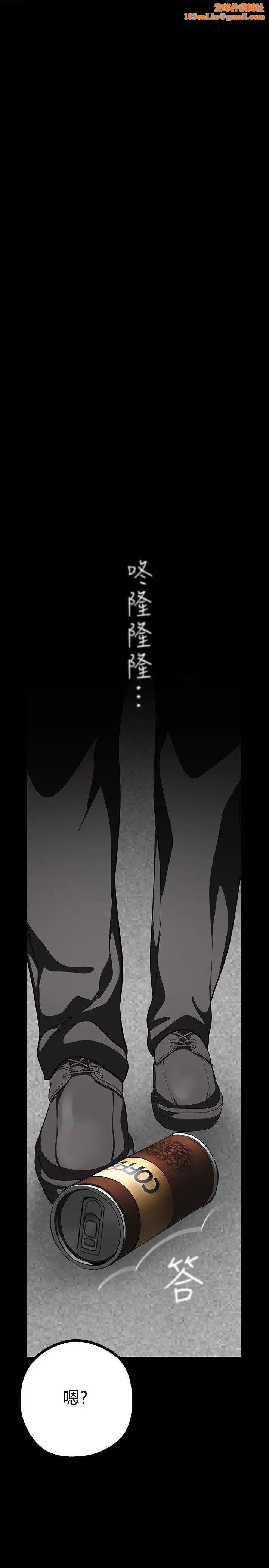 美丽新世界第9话-停车场的密会