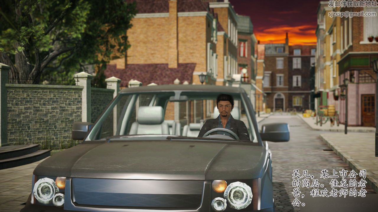 [3D]暴露老妈之程老师篇第12话