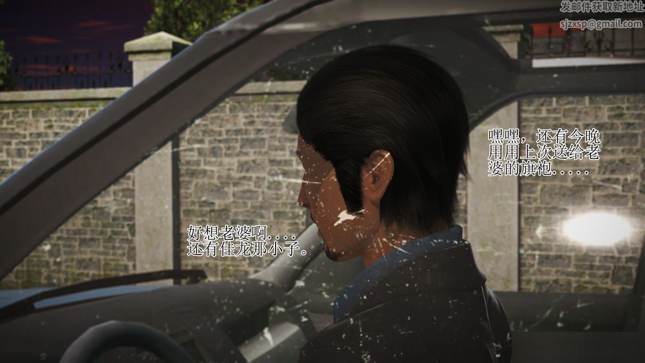 [3D]暴露老妈之程老师篇第12话