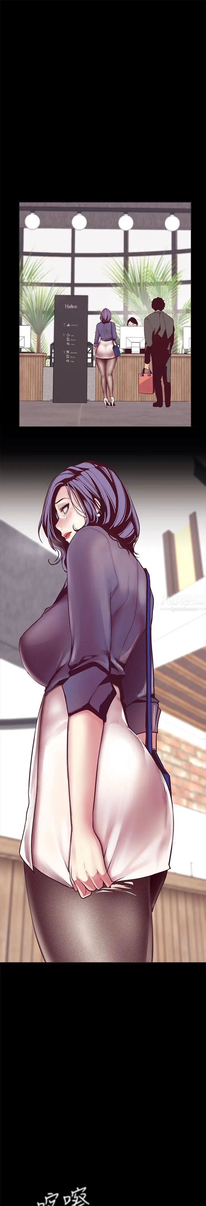 美丽新世界第10话-在饭店碰到部下