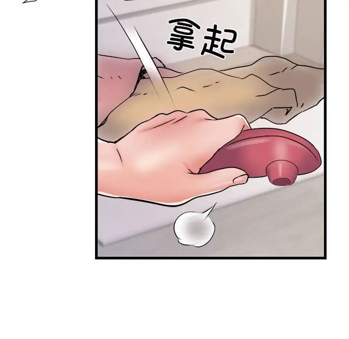 刺激的部队生活第59话