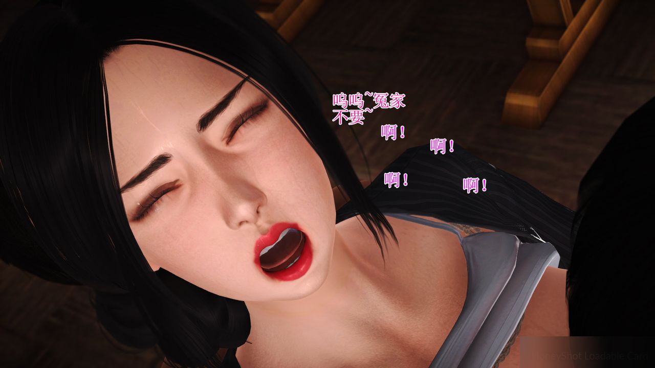 [3D]暴露老妈之程老师篇第13话-最终话