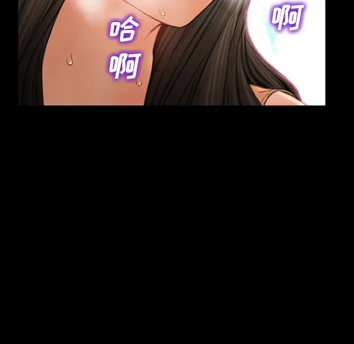 S商店的她第30话