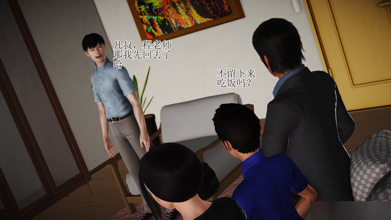 [3D]暴露老妈之程老师篇第13话-最终话