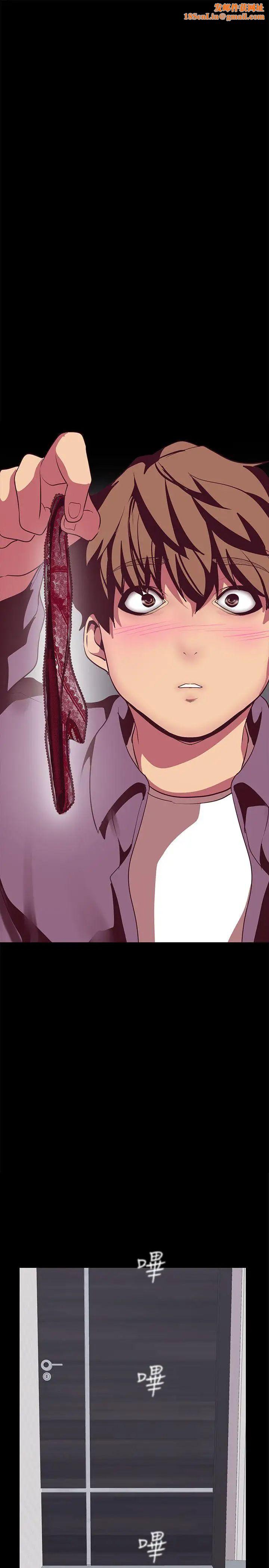 美丽新世界第12话-开始怀疑