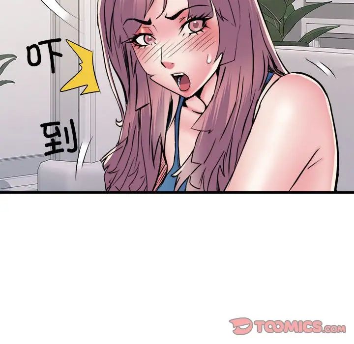 刺激的部队生活第60话