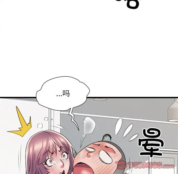 刺激的部队生活第60话