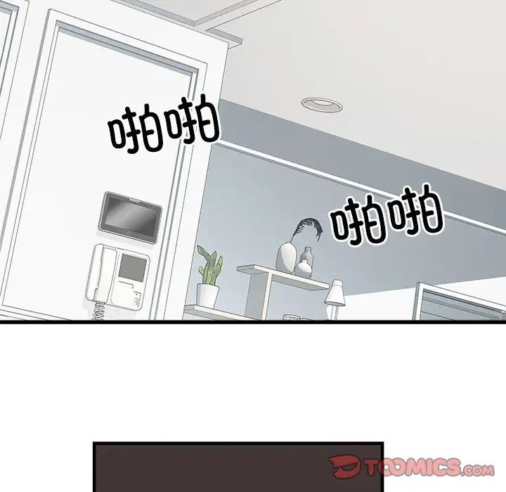 刺激的部队生活第60话