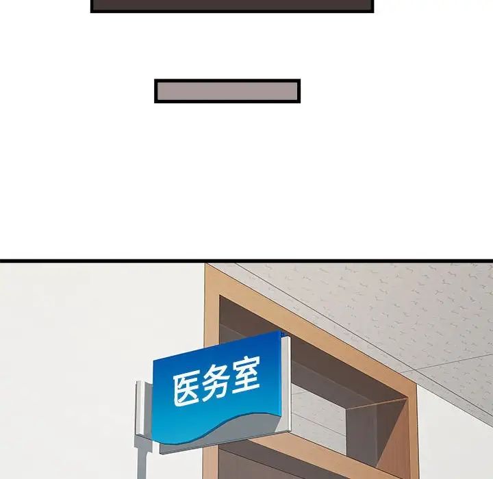 刺激的部队生活第60话