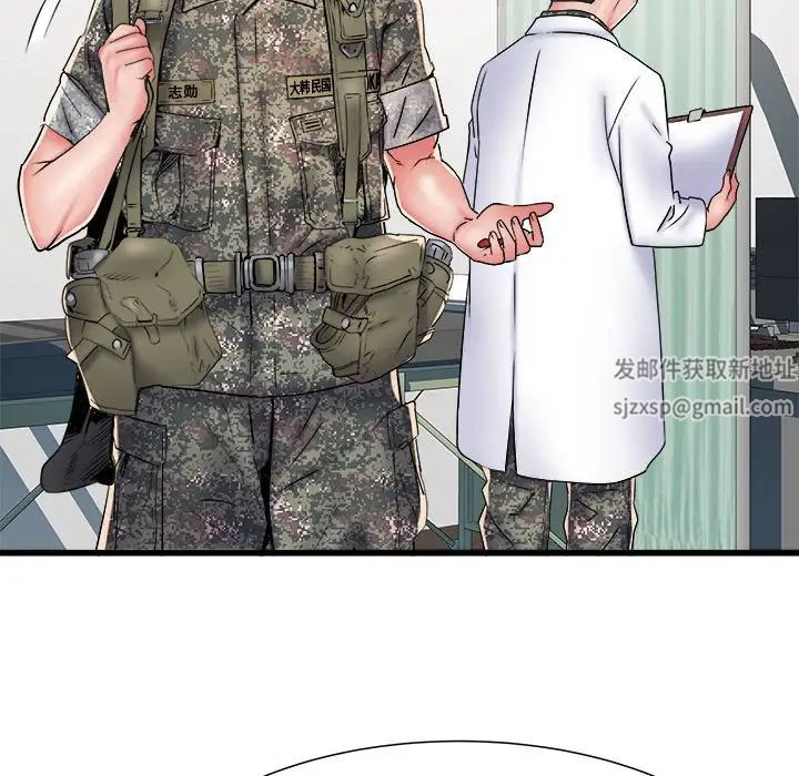 刺激的部队生活第60话
