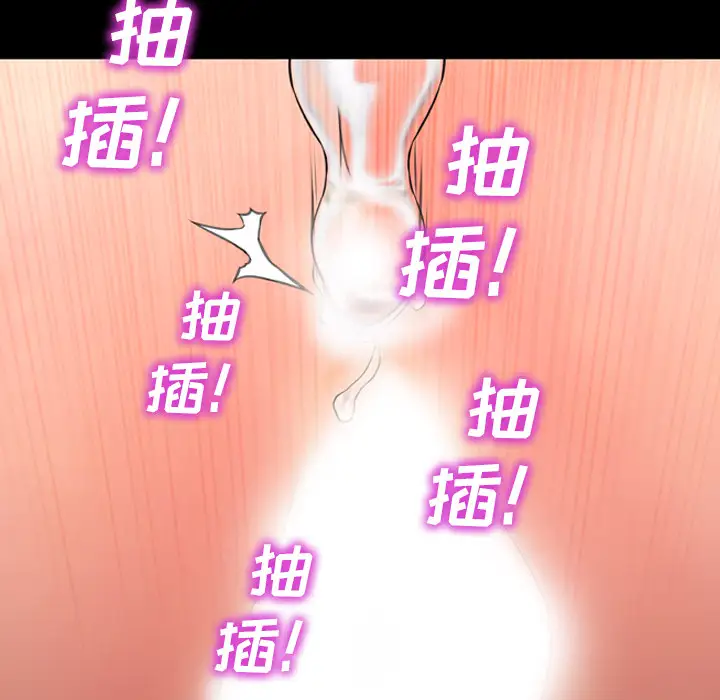 S商店的她第30话