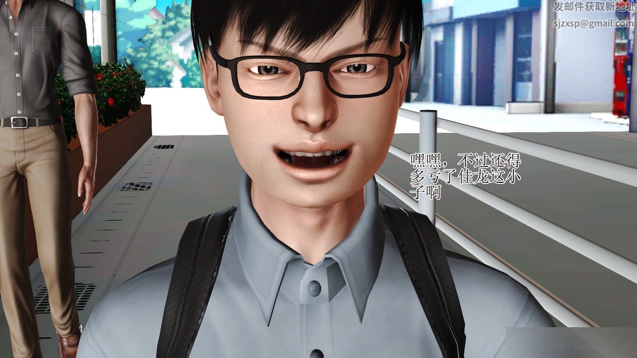 [3D]暴露老妈之程老师篇第13话-最终话