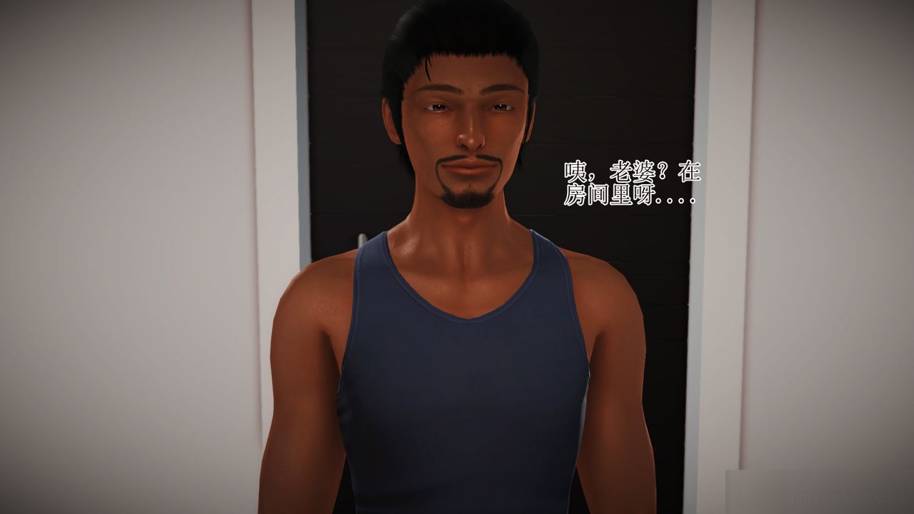 [3D]暴露老妈之程老师篇第13话-最终话