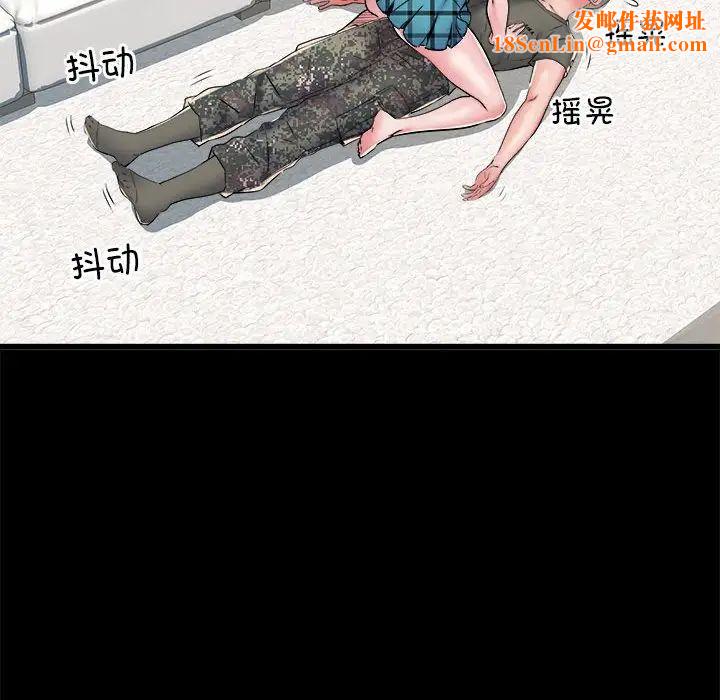 刺激的部队生活第60话