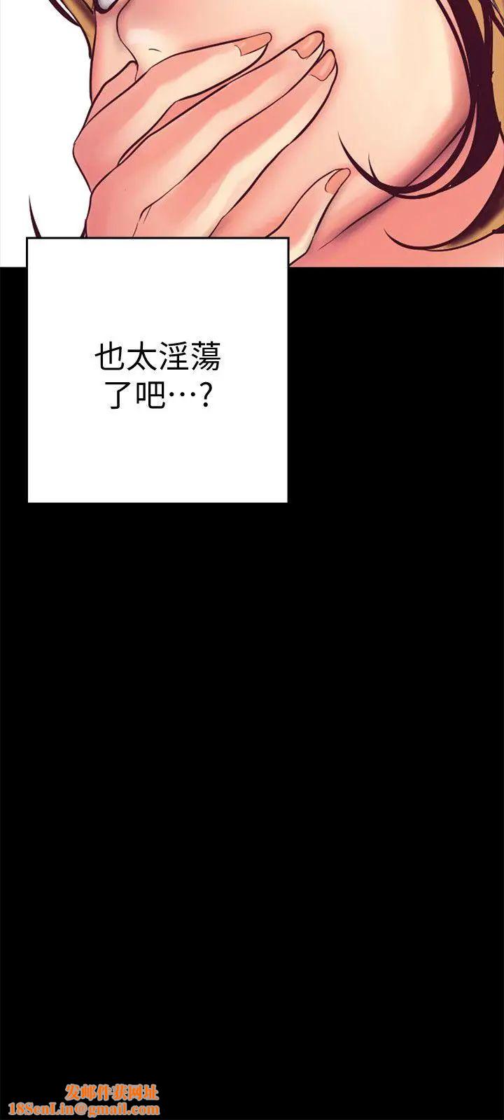 美丽新世界第13话-嚐嚐久违的滋味吧