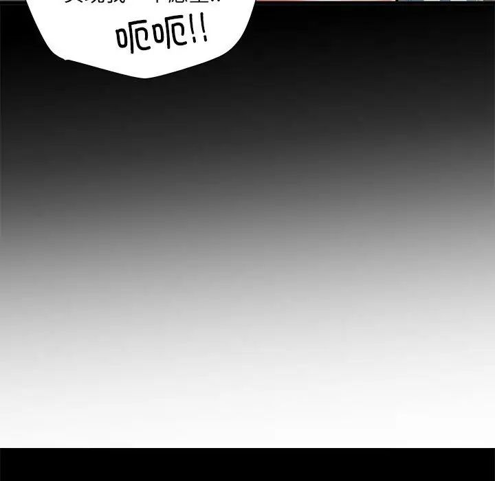 刺激的部队生活第60话