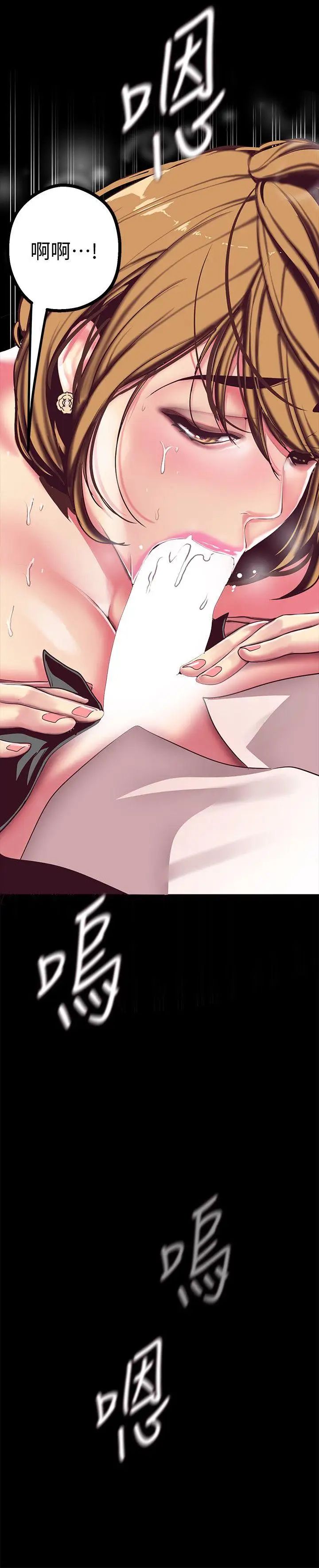 美丽新世界第14话-被看到就让他们看啊